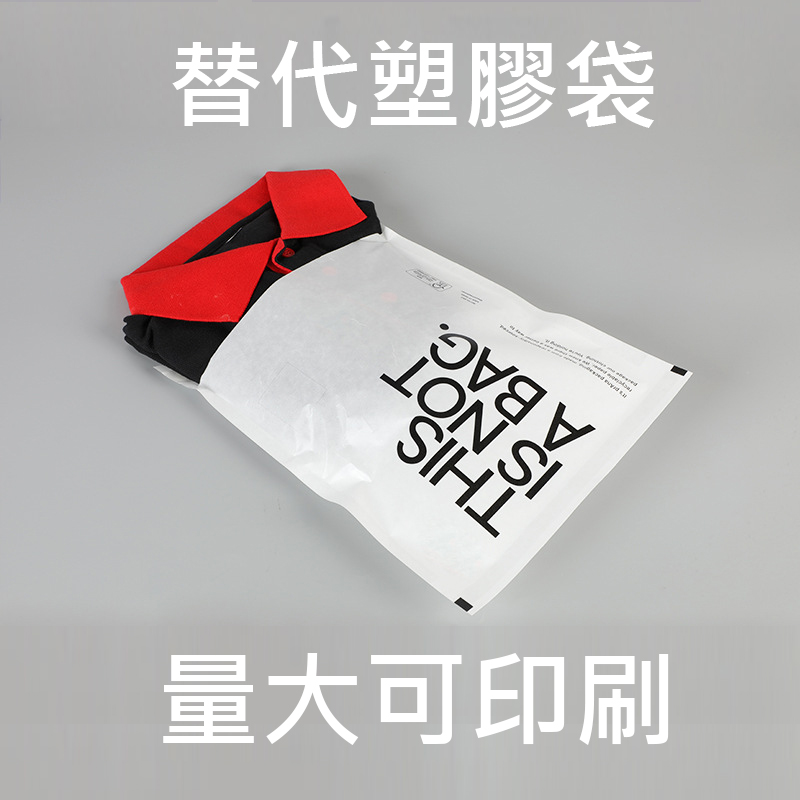 替代塑膠袋16